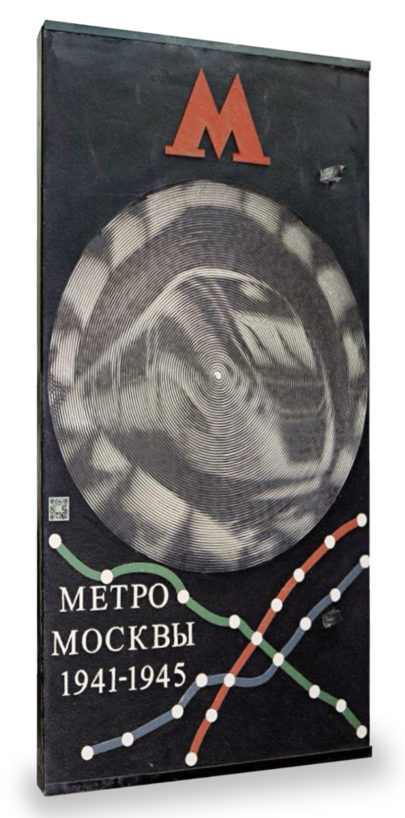 Радиальная графика — пример 2